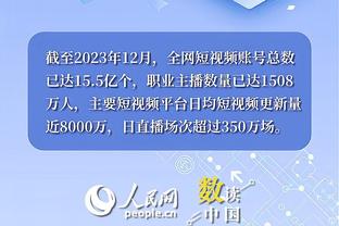 Thanh tra: Thượng Hải gần 4 trận thắng Quảng Đông, thua Liêu Cương và Quảng Hạ nhưng 3 trận thua tổng cộng thua 13 điểm